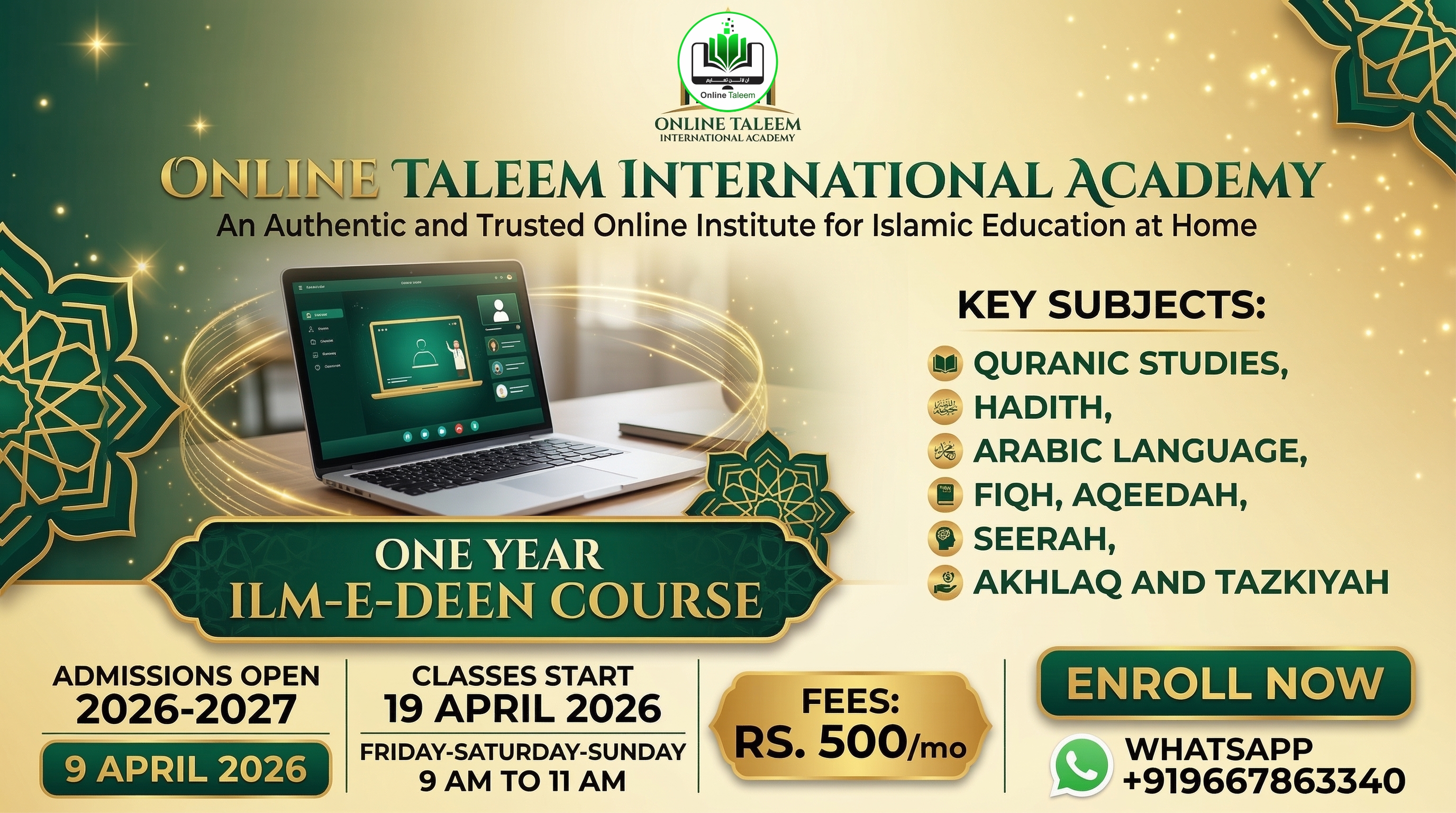 ایک سالہ علم دین کورس