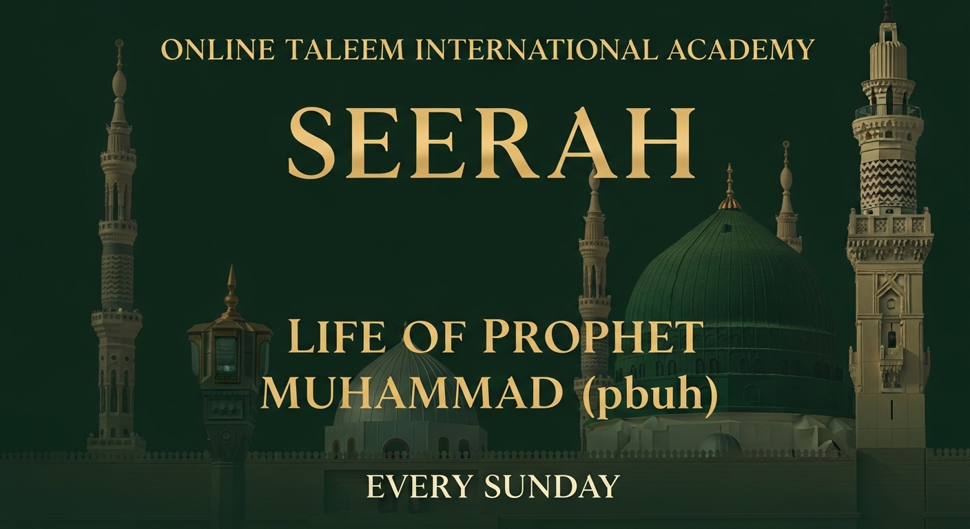 سیرت نبوی صلی اللہ علیہ وسلم 
