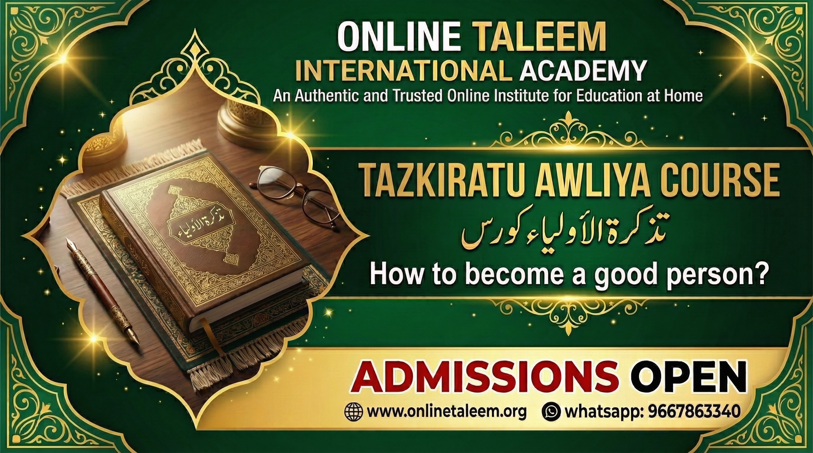 تذکرۃ الاولیاء